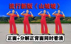 糖豆广场舞曲DJ热歌合集经典老歌MP3夸克，1000首最新广场舞曲大全