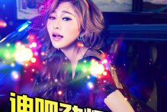 酒吧歌曲劲爆DJ摇头炸场神曲合集-夜店劲爆dj舞曲蹦迪最新热门车载音乐夸克