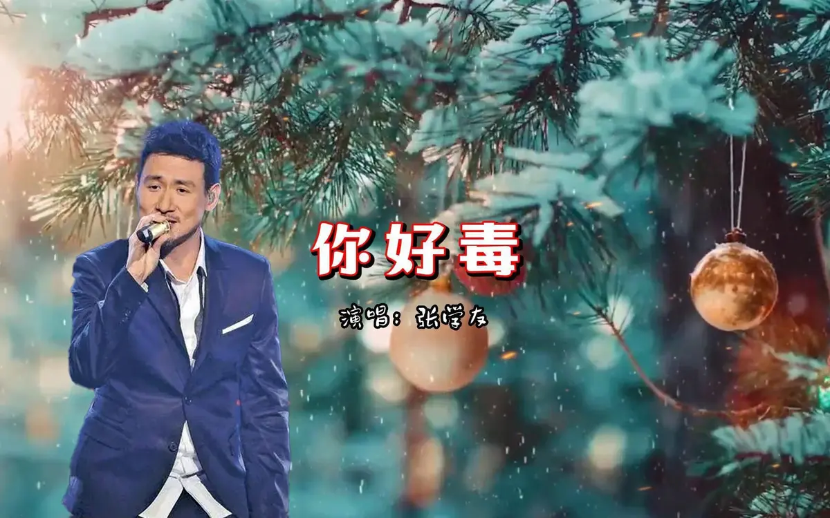 经典老歌打包免费下载-KTV必点歌曲经典老歌500首怀旧歌曲大全打包下载