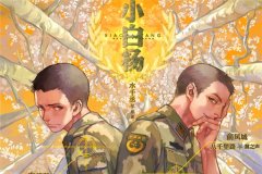 小白杨广播剧完整版全七期未删减百度网盘资源