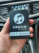 2024最新车载音乐夸克抖音流行DJ热门MP3新歌曲无损合集资源打包
