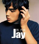 周杰伦所有专辑全部歌曲合集打包夸克[高品质MP3+无损FLAC格式]
