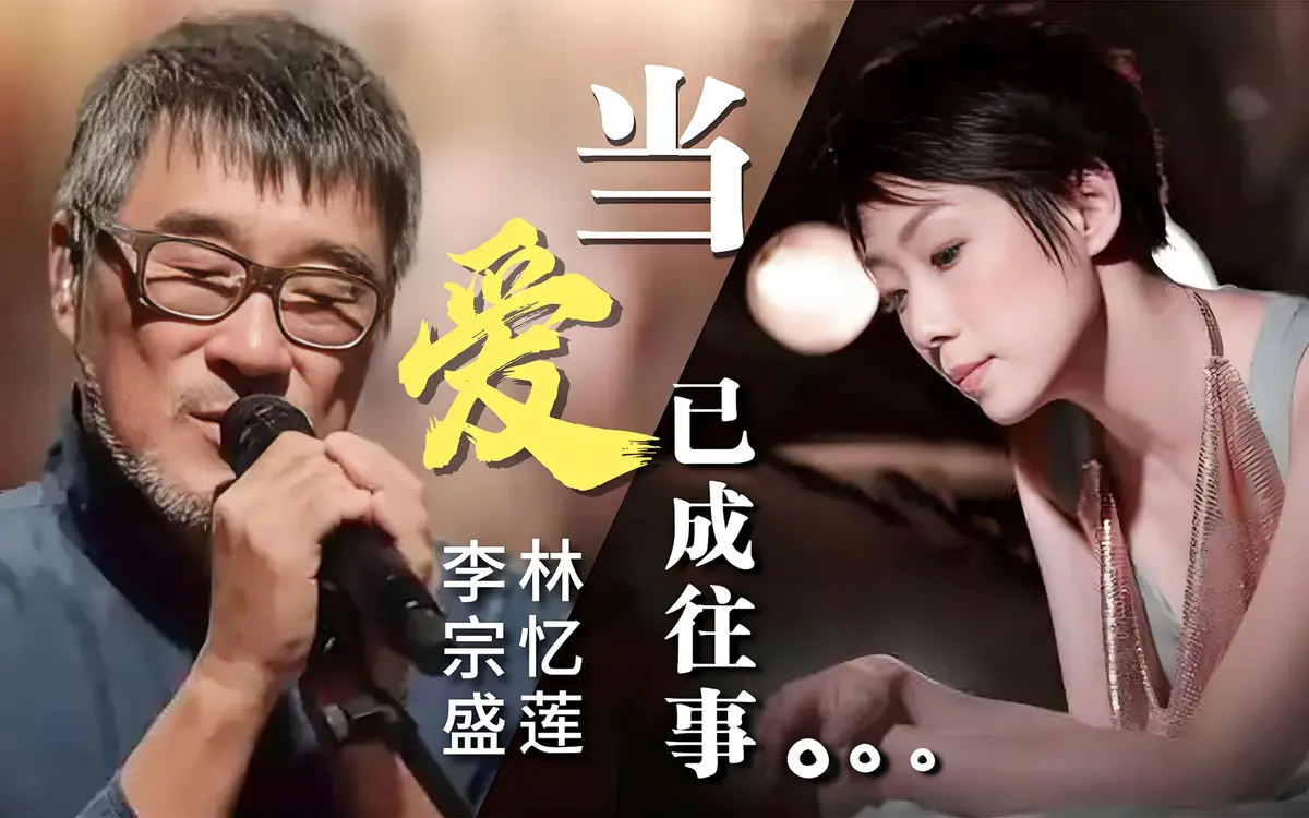 华语经典ktv必点老歌推荐-90年代经典老歌100首-老歌曲大全原唱经典合集下载