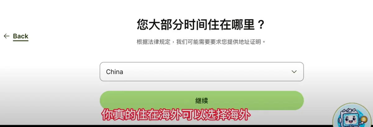2025年wise最新注册方法与激活教程-中国h护照资料开通wise入金激活流程