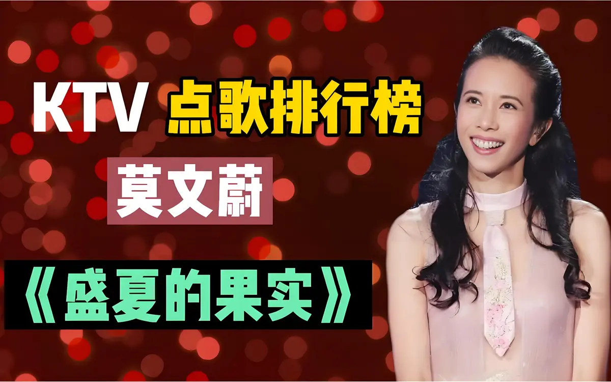 KTV必点的华语经典歌曲下载-8090年代经典怀旧老歌180首百听不厌的经典老歌（持续更新）