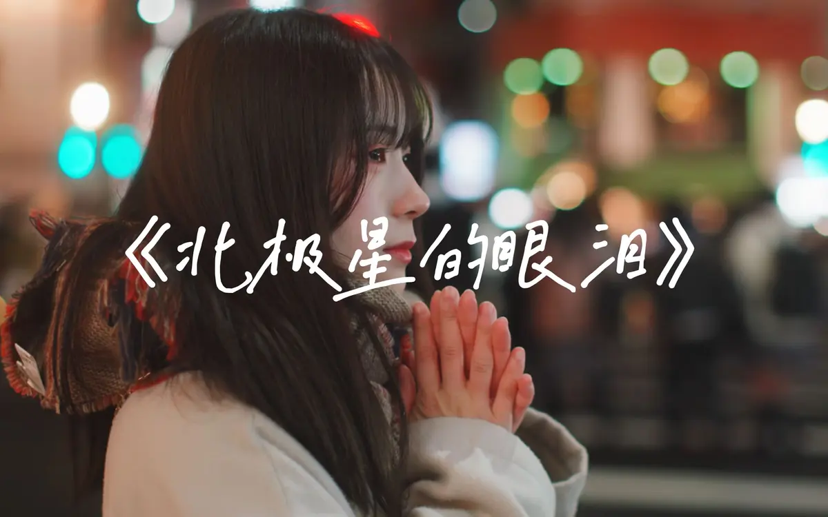 00后学生时代经典怀旧老歌下载-00后童年回忆歌曲100首-00年代儿歌精选童年歌曲合集