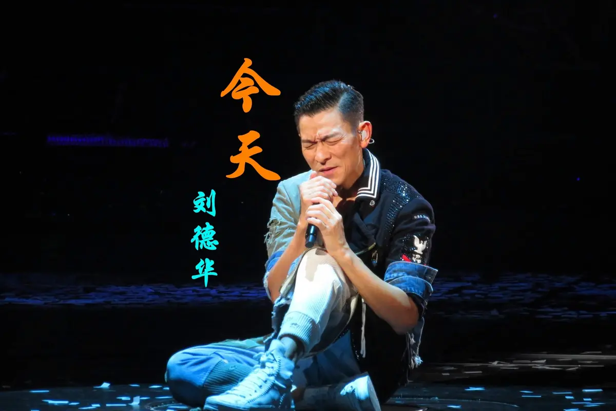 精选150首刘德华经典歌曲下载-刘德华全部音乐专辑高品质MP3格式无损歌曲百度