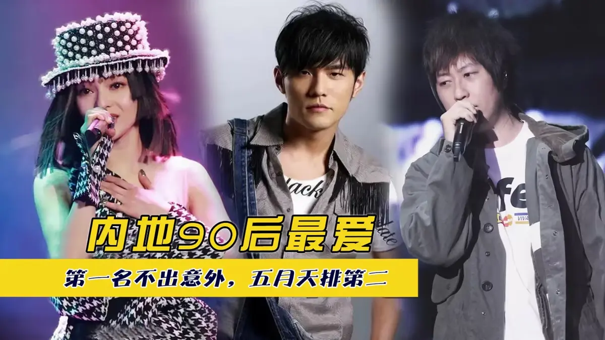 90后经典流行歌曲可下载-90/00后青春回忆杀经典校园歌曲合集-90后KTV必点歌曲