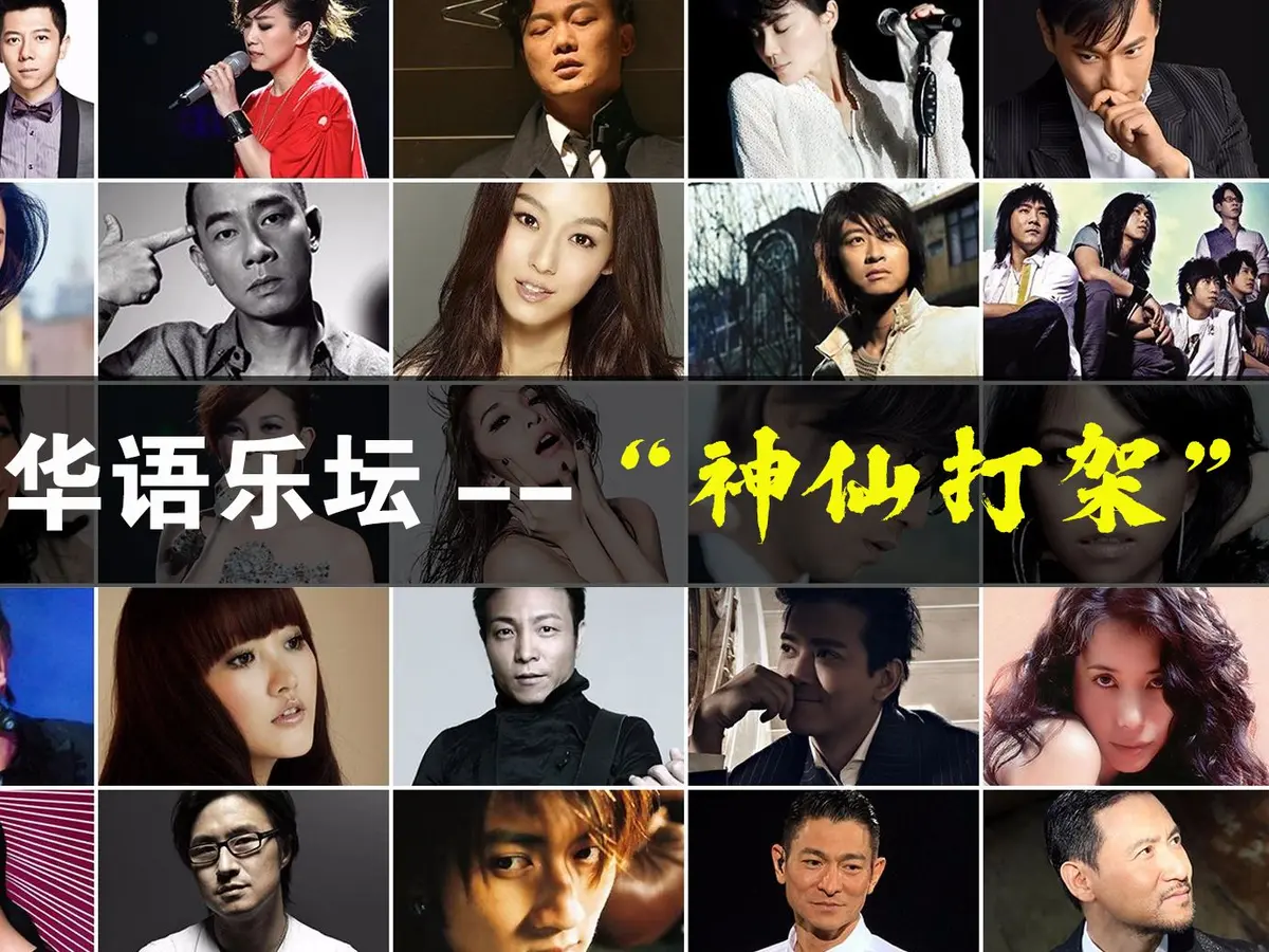 华语歌手全部歌曲下载-华语流行歌手音乐合集热门金曲下载车载U盘歌曲资源