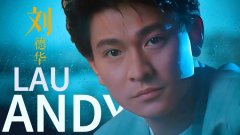刘德华百度网盘mp3歌曲资源下载-刘德华歌曲下载地址-刘德华mp3下载百度云资源