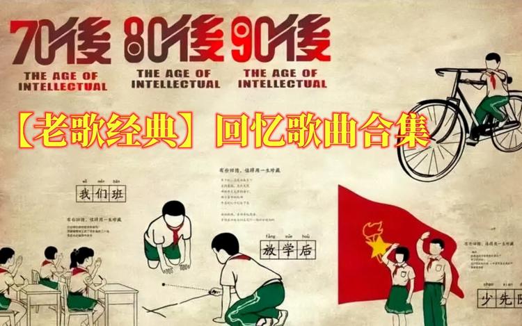 一口气带你听完8090年代粤语金曲，音乐经典老歌500首抖音最火合集
