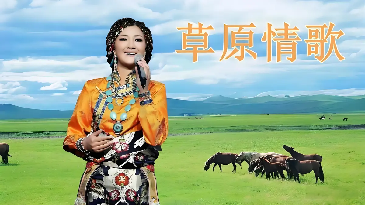 经典民族车载音乐打包-精选草原歌曲高原民歌下载-草原金曲歌曲大全