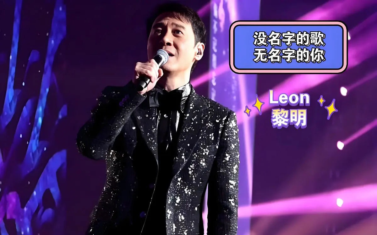 四大天王车载U盘歌曲刘德华张学友郭富城黎明经典老歌下载