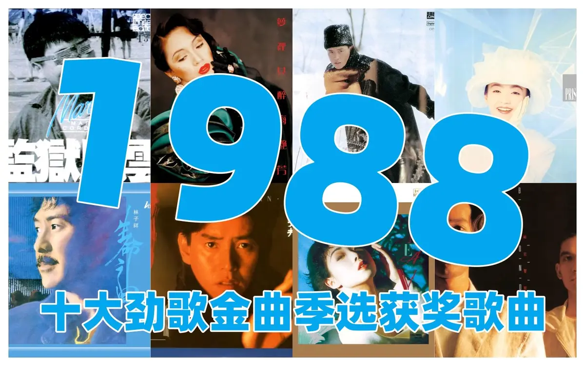 怀旧经典老歌华语群星合集精选歌曲年度金曲下载-708090后经典流行歌曲下载