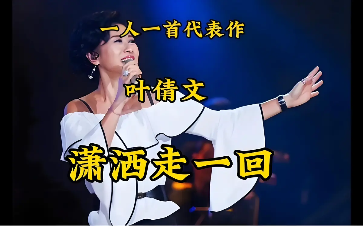 30年前的经典老歌合集-怀旧国粤语经典精选老歌车载音乐u盘歌曲下载
