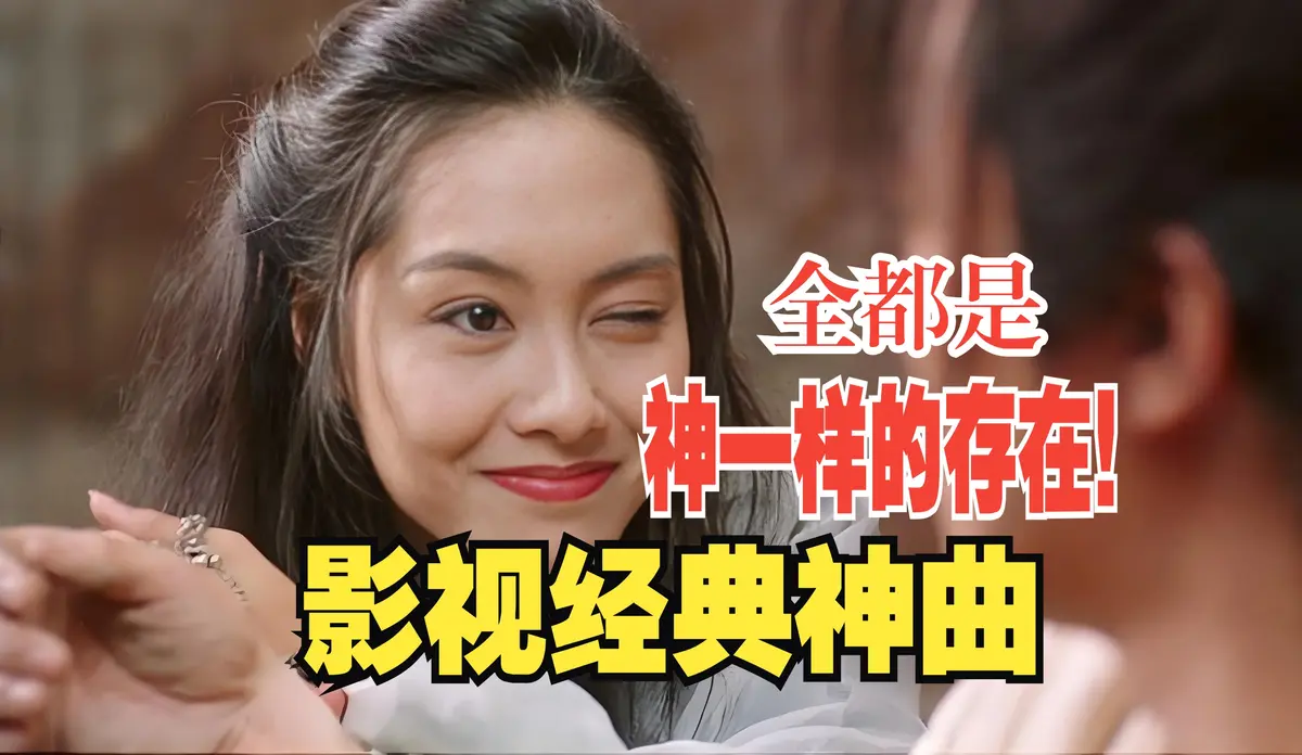 经典影视金曲合集下载-港台经典怀旧老歌曲主题曲经典歌曲mp3下载