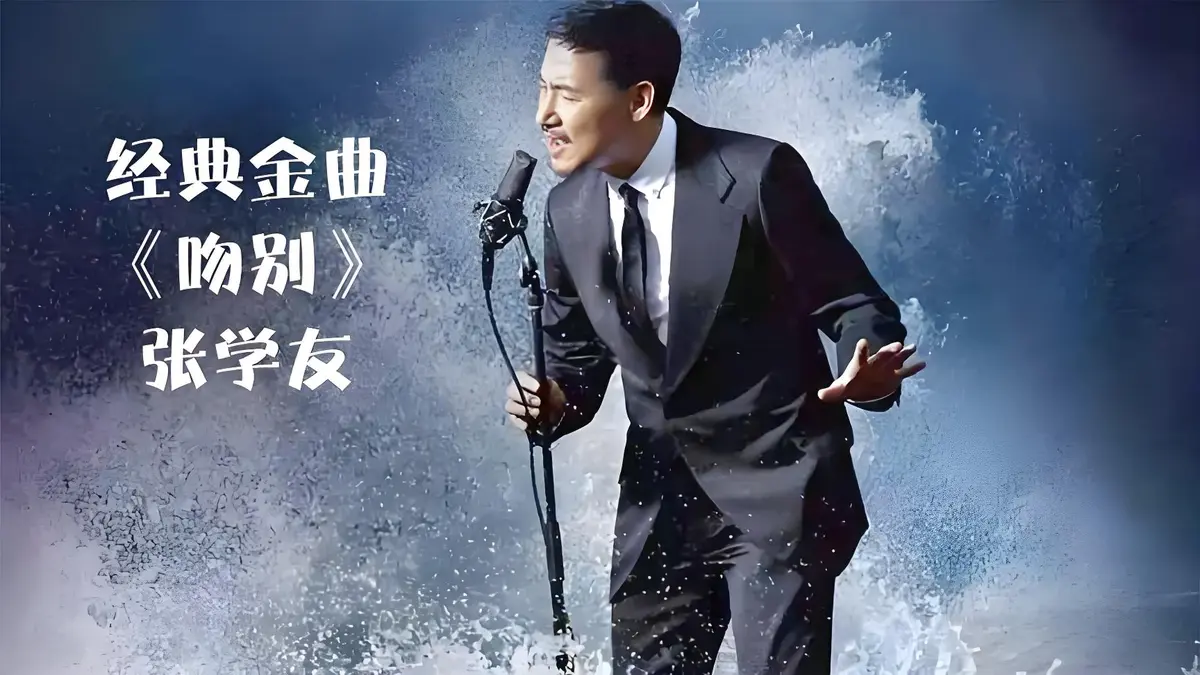 张学友歌曲专辑全集高品质mp3打包无需解压百度网盘分享-张学友精选180首