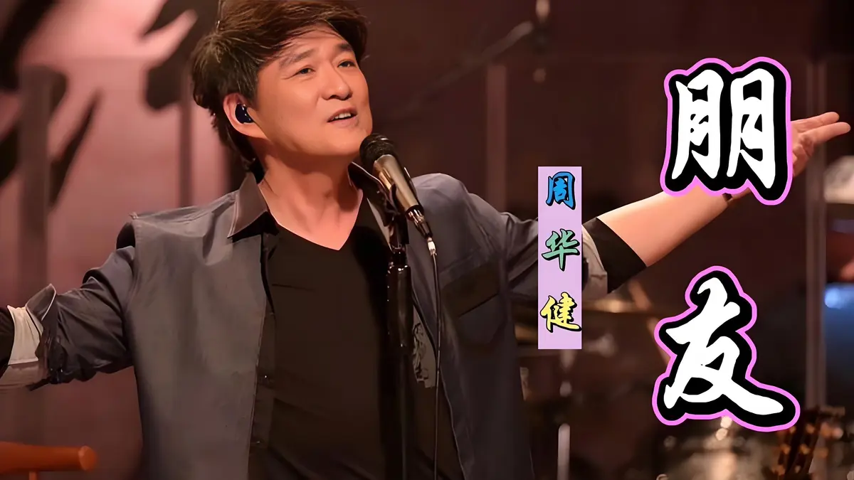 华语经典歌曲合集网盘链接-怀旧经典老歌mp3下载-8090年代粤语歌曲经典老歌