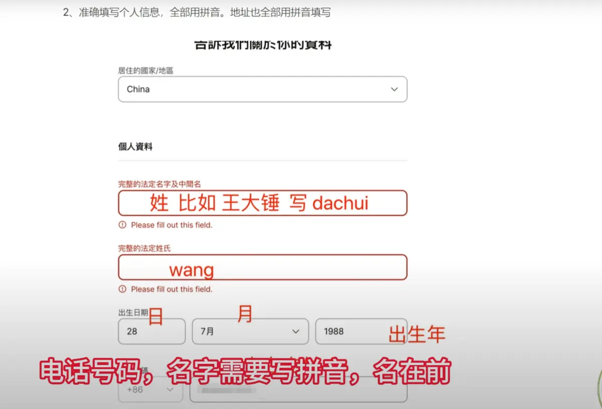Wise个人账户注册及激活教程-Wise注册激活教程-你的必备汇款平台