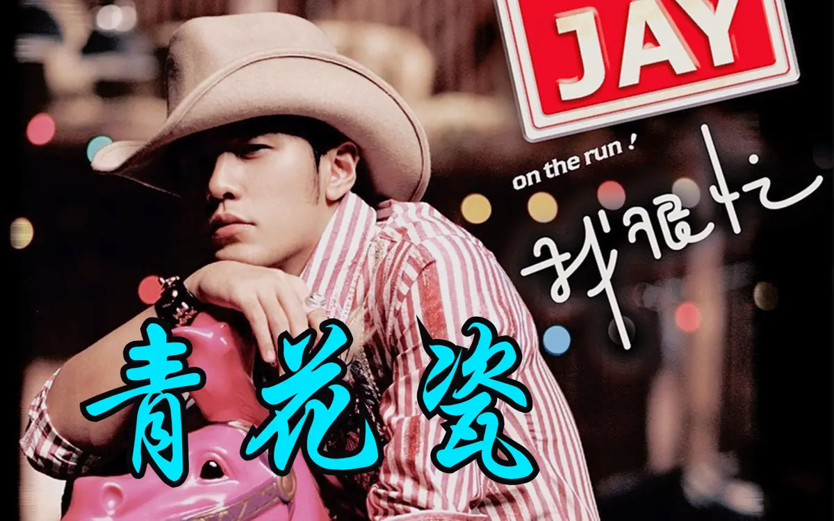 2007年经典热门歌曲100首下载-2007年度歌曲排行榜金曲精选合集下载