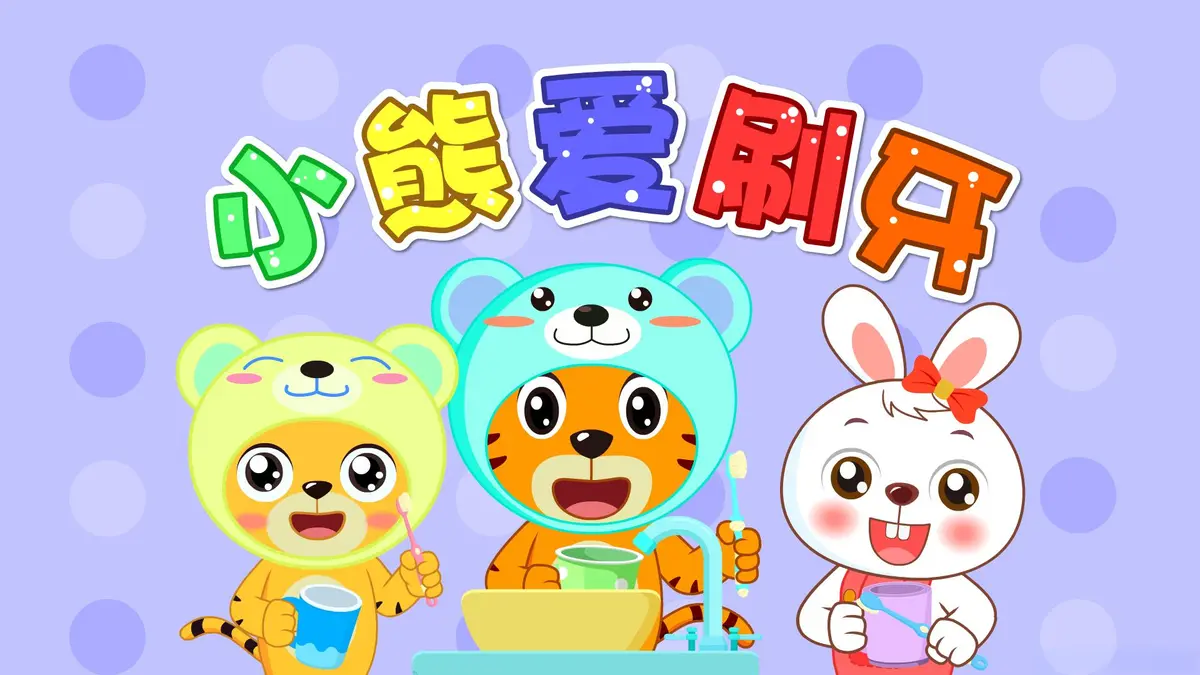 0岁宝宝早教儿歌下载-儿歌100首大全-儿歌早教0-3岁儿歌童谣合集打包下载
