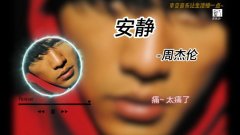 周杰伦今年最新歌曲下载_周杰伦专辑无损音乐合集百度网盘资源