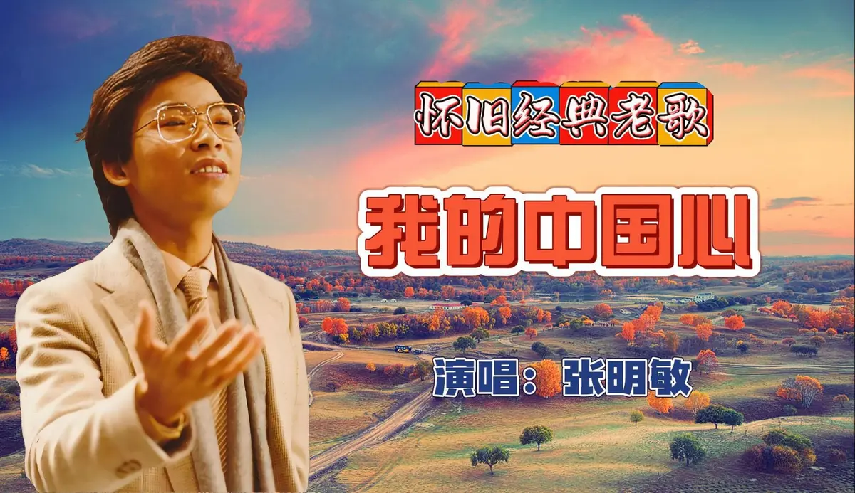 华语经典歌曲百度云资源-经典歌曲mp3打包下载-华语经典怀旧老歌500首下载