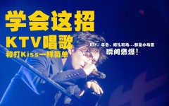 7080后KTV必点的经典老歌合集-KTV最流行的经典歌曲下载,满满的回忆感