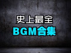 颁奖进行曲背景配乐颁奖音乐-颁奖背景音乐mp3下载百度网盘-上台领奖背景音乐