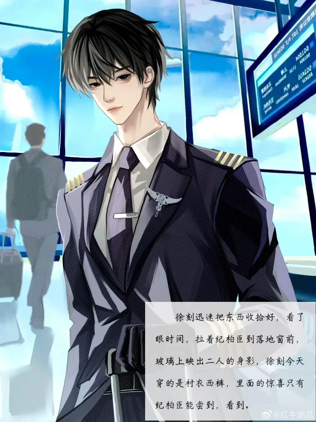 《慢性齿痕》作者：红牛地瓜 又名《说好协议结婚，疯批他到手不放人》京圈双强 S4级Alpha民