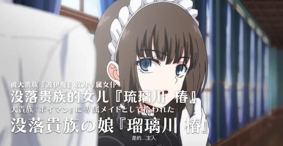 女仆琉璃川第二季《女仆教育2》动漫在线观看-网盘高清片源免费直取_女仆教育琉璃川第二季免费播放在线观看-琉璃