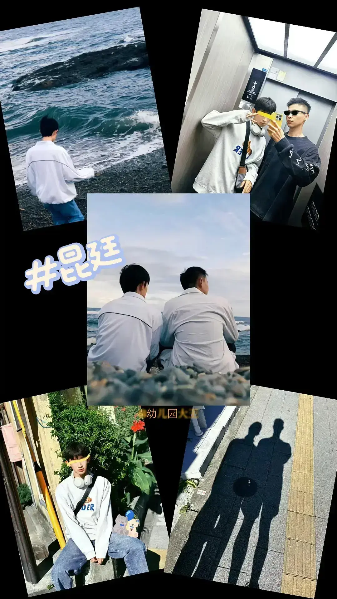 昆廷夫夫1到124集全程高能,昆廷夫妇全集下载昆廷夫夫1080P超清修复版在线观看,一同看CV昆廷夫