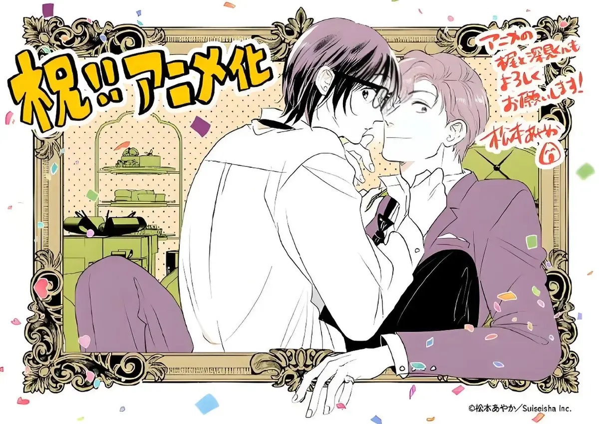 《胡乱的深见君》漫画未删减无光版网盘资源-过分帅气的深见君漫画免费观看最新章节-胡乱的