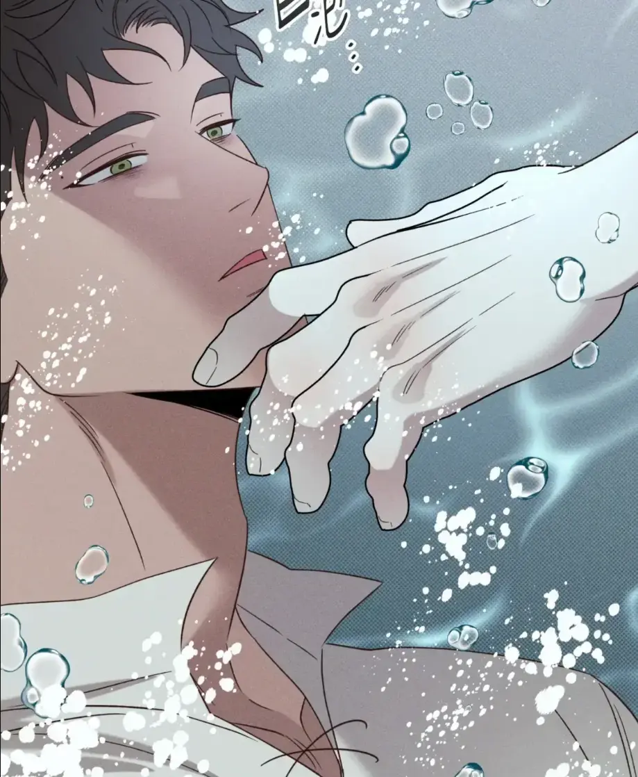 人鱼之沼(台版无光)无删减漫画pdf资源下载-美人鱼的沼泽漫画最新章节-美人鱼的沼泽漫画全集