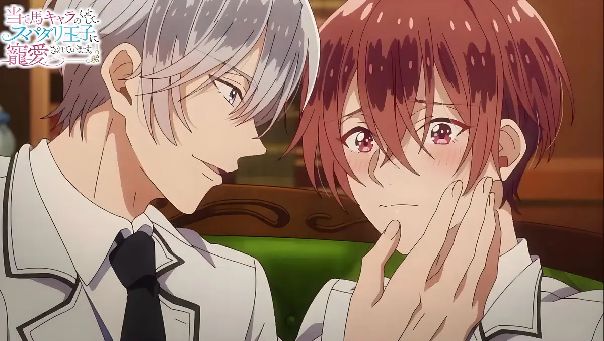 《明明是个碍事配角、却被王子给宠爱了》第01集免费在线播放-明明是个碍事配角、却被王子给宠爱了高清无修全集