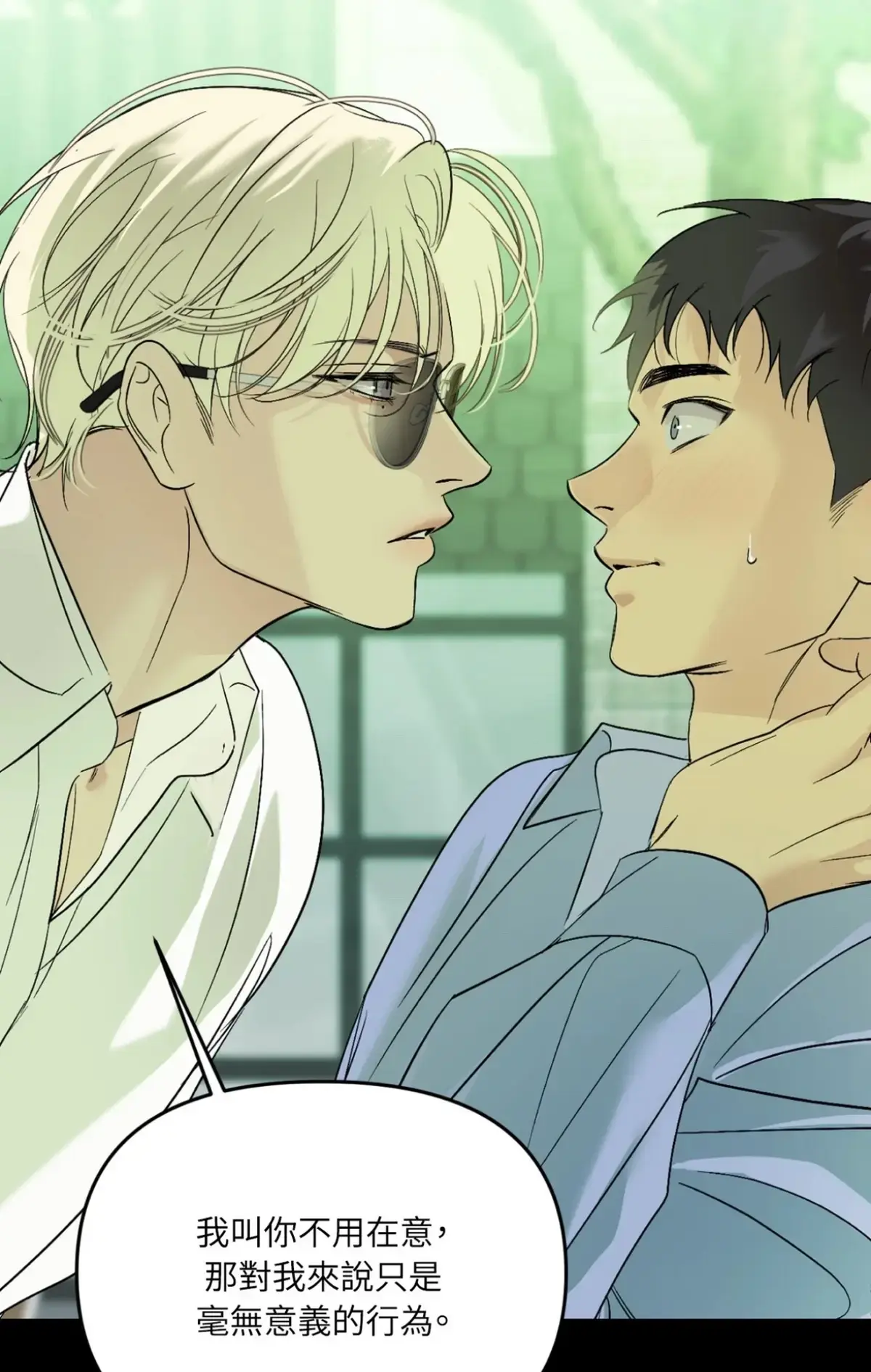 韩漫《背光/Backlight》台版漫画无删减免费阅读_背光漫画免费下拉式漫画最新章节更新时间-背