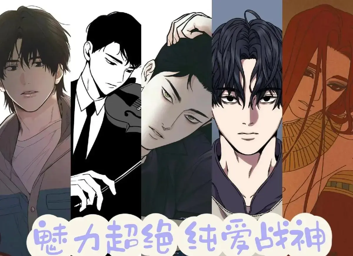 偿还/payback(韩漫)_偿还payback漫画全集免费下拉式_payback偿还漫画最新章节免费在线阅读_改邪归正台版完整未删减资源