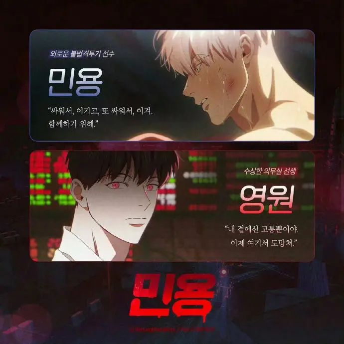 闵勇漫画下拉式免费漫画阅读_吸血鬼医生mignon动漫剧场版漫画免费版_mignon漫画全集免费观看完整版_mignon吸血医生未