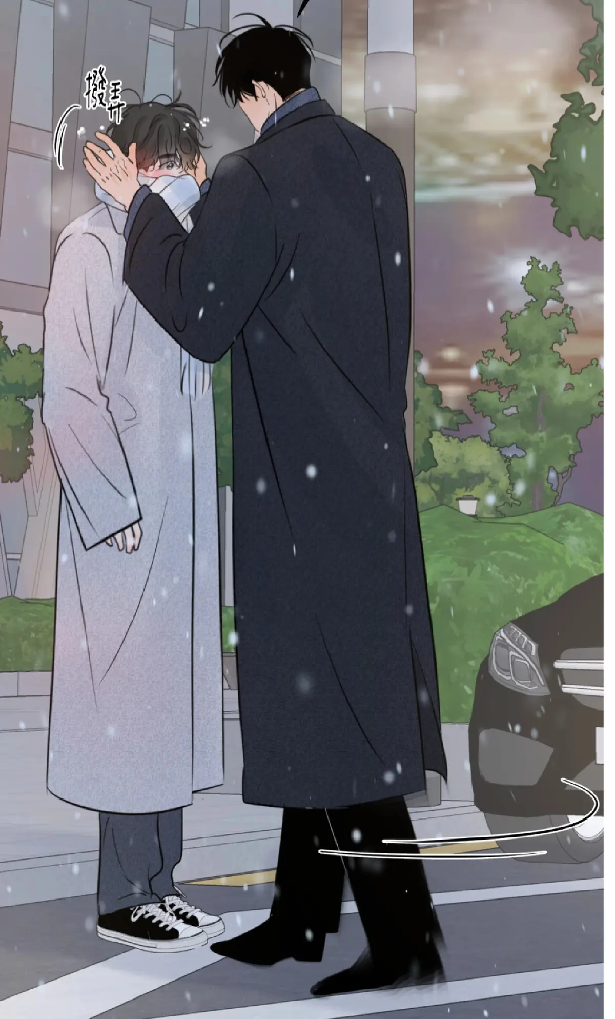 气味的边界/香味的边界漫画「下拉观看」-香味的边界漫画最新章节-香味的边界漫画全集免费阅读-香气的界限漫画