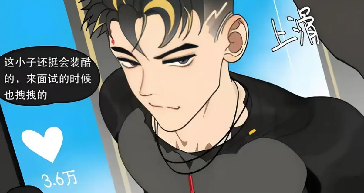 Lymss作者全部作品资源合集网盘整理_LYMSS堕落英雄龙宙漫画原版无删减下拉式_卧底英雄月王_堕