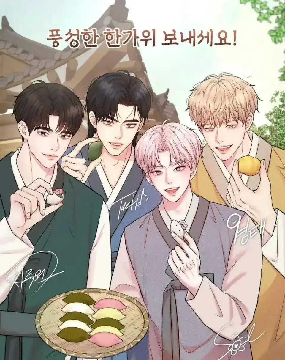 恋爱治愈剂(台版)免费阅读无删减-《恋爱治愈剂》漫画免费阅读「下拉观看」-漫画恋爱治愈剂(下拉式)未删减免费漫