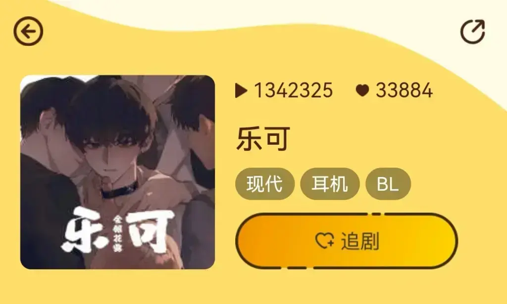 《乐可》by金银花露 小巷+舍友+家教+公交车（未删减+完整版）乐可最新章节免费阅读_乐可漫画完整版_乐可漫画正版