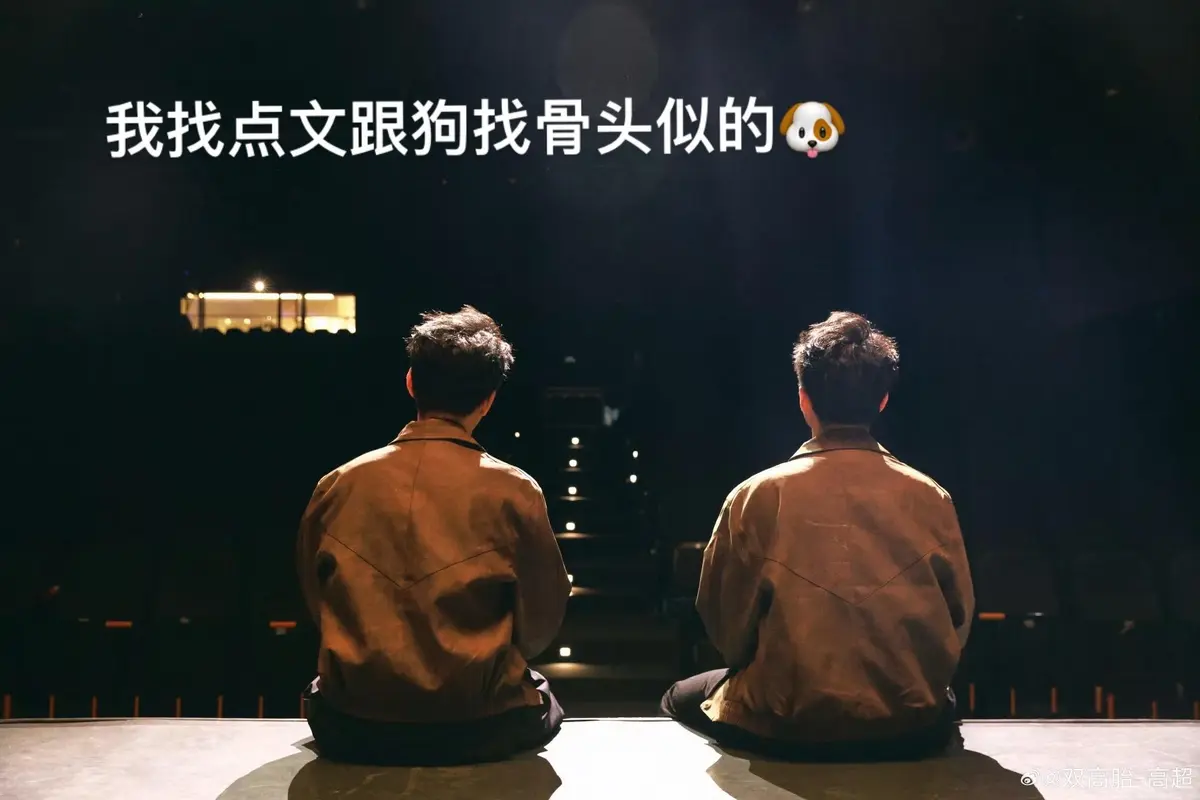 《扁担绑在板凳上》by阿夙Sapphira 未删减版TXT打包_双高胎年上cp扁担绑在板凳上二拜高堂原文双胞胎全集免费阅读