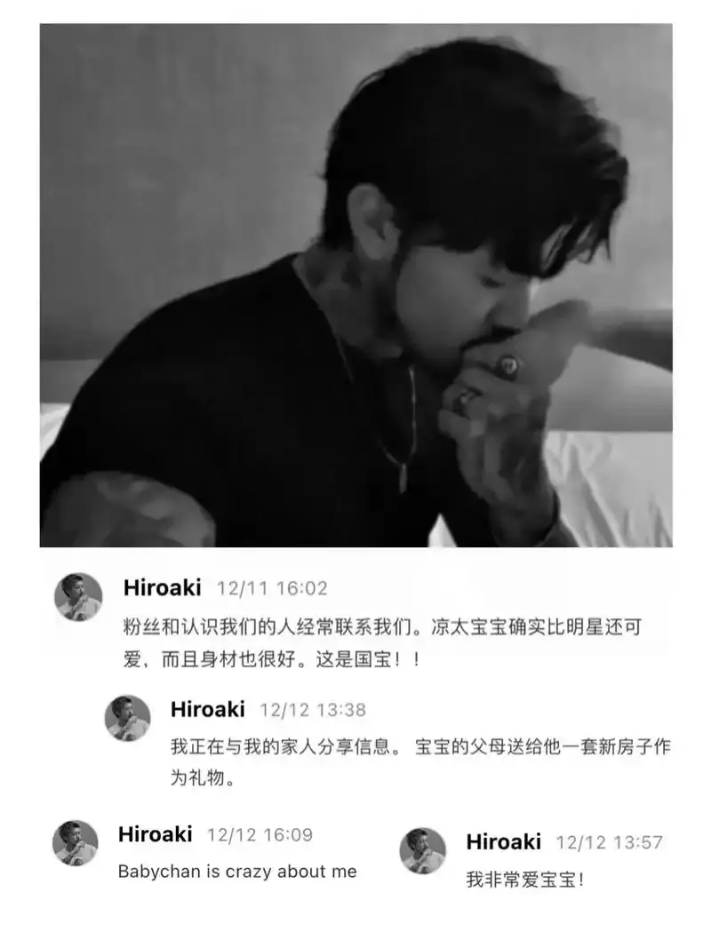 花臂凉太百度网盘免费汉化版,花臂凉太百度网盘免费2026最新一期,花臂凉太全集在线观看免费