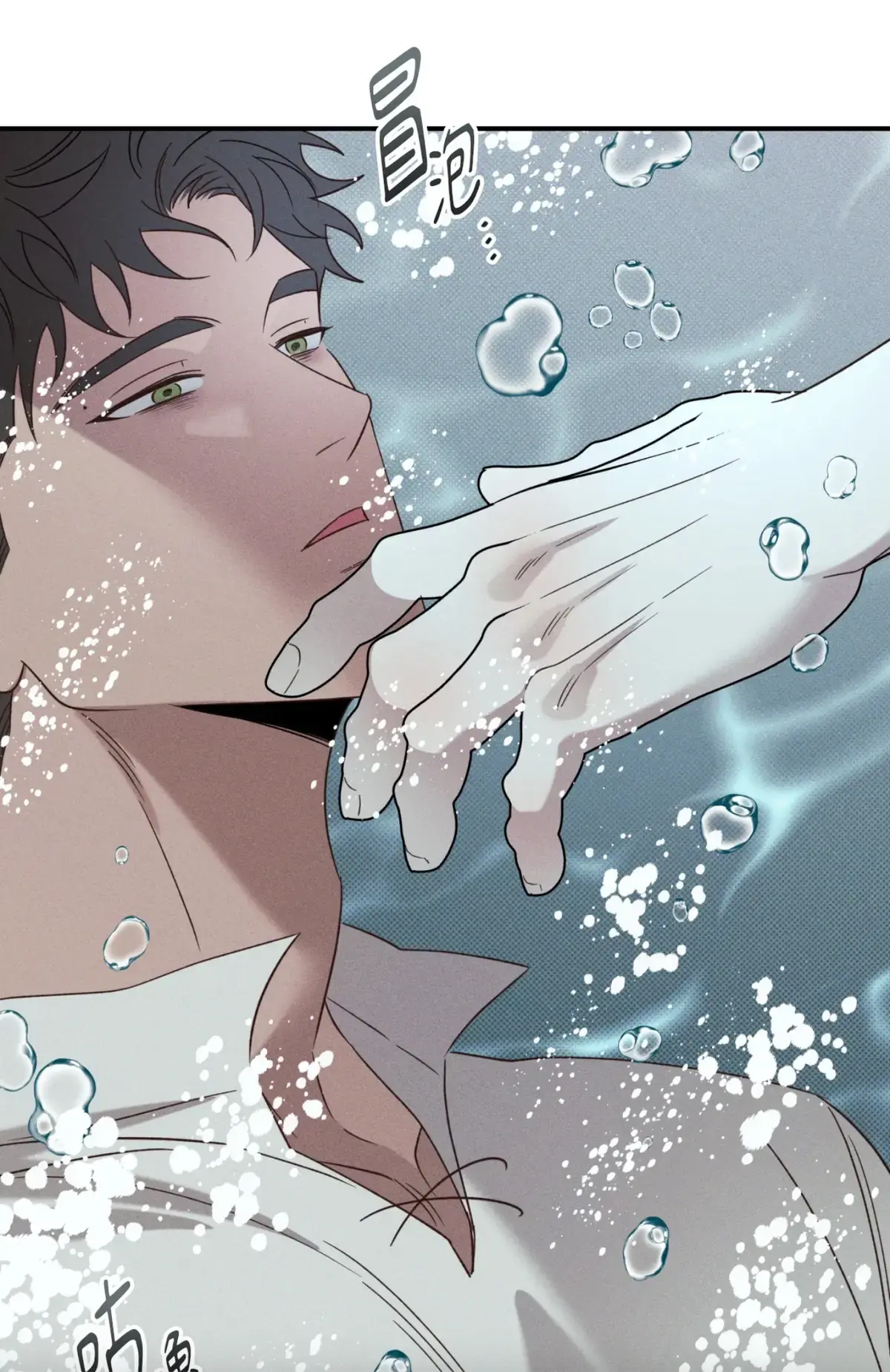 韩漫《人鱼之沼/美人鱼的沼泽》漫画未删减免费观看完整版-美人鱼的沼泽台版漫画最新章节