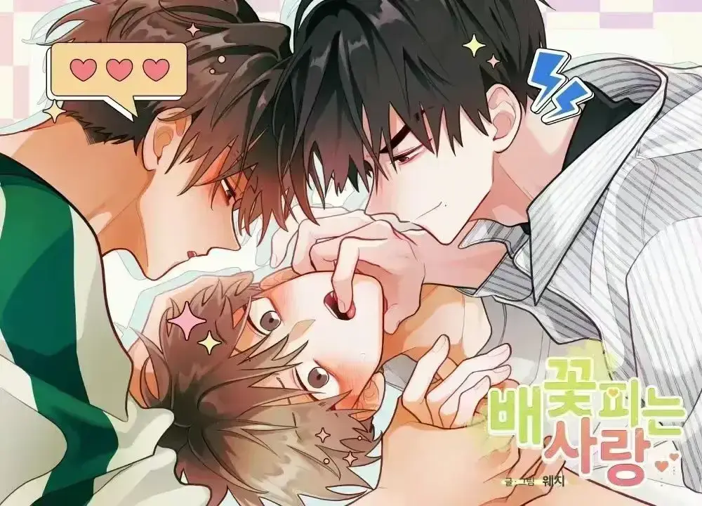 韩漫《梨花绽放之恋/梨花般的爱情》台版无光无删减漫画免费观看-梨花绽放之恋漫画全集免费