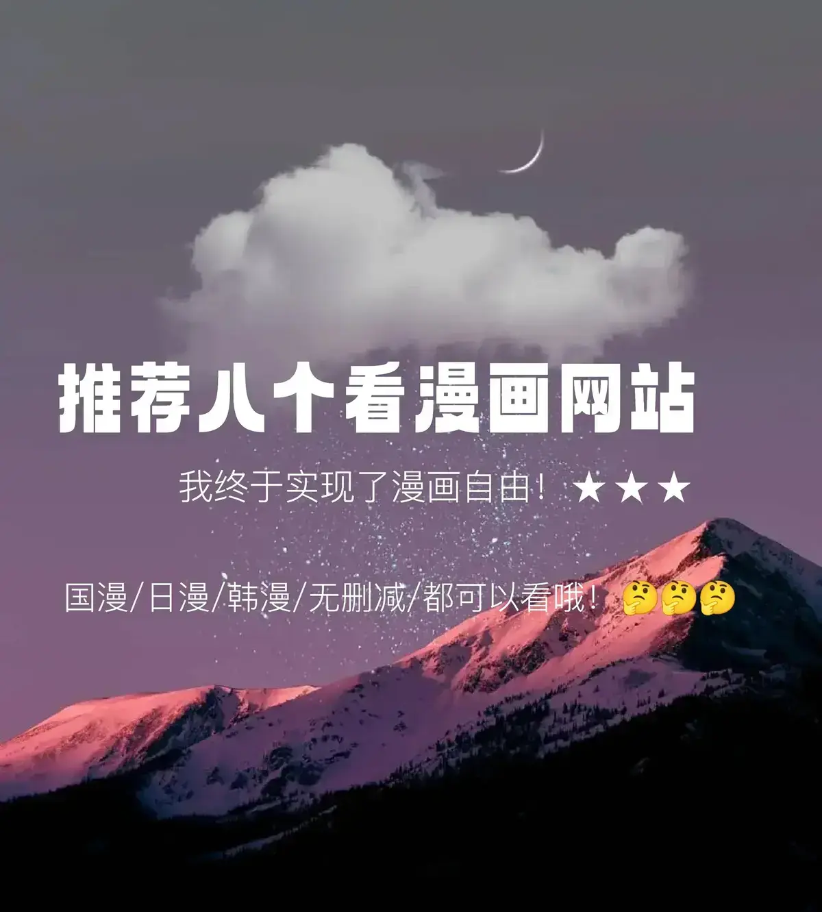 漫画-韩漫完整网址-韩漫系列在线阅读观看全集下拉式-好看的韩漫抢先看在线阅览人气韩漫大