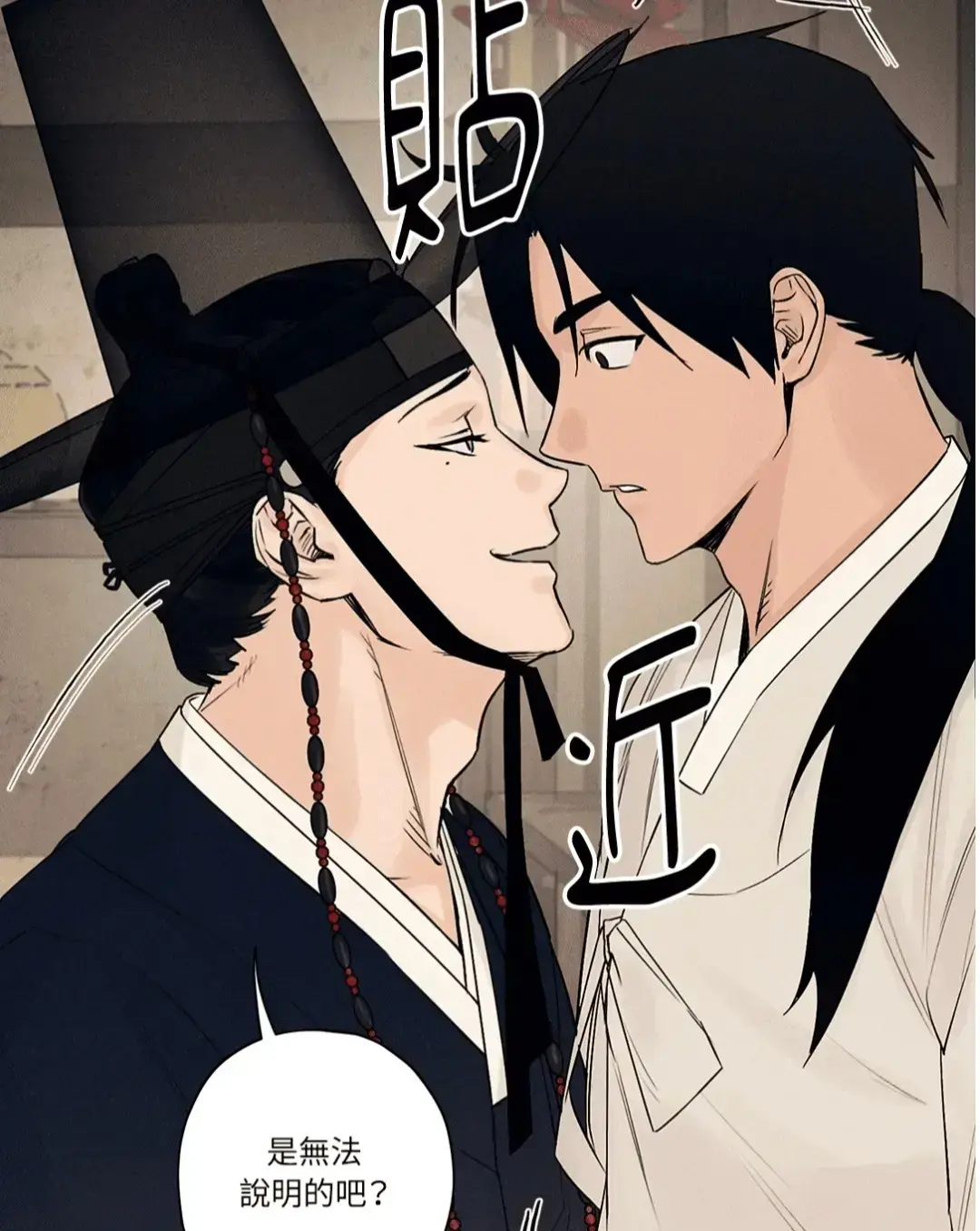 汉阳工坊漫画免费阅读「下拉观看」_韩漫《汉阳工坊/玩具工坊》免费阅读台版无白光下拉式最