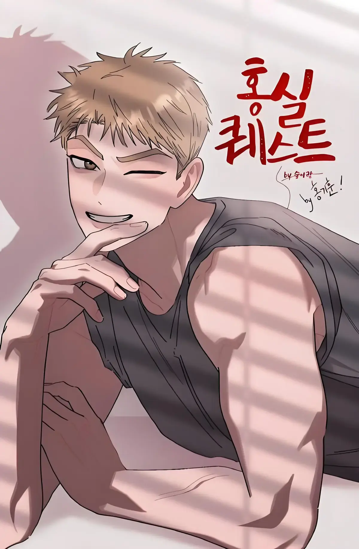《红线任务/命运的红线》韩漫免费观看漫画最新章节_红线任务台版漫画完整无删减在线观看