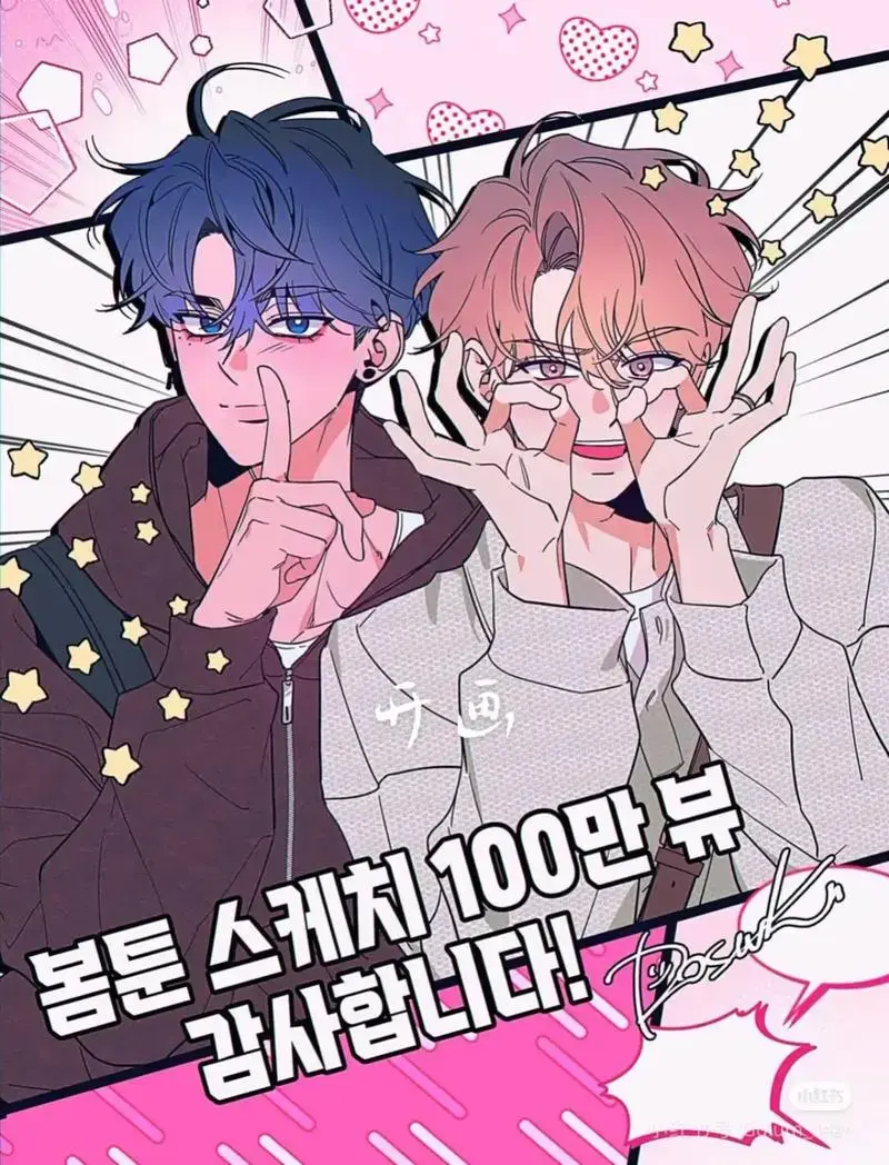 《素描》韩漫画无删减免费阅读下拉式_《素描》台版未增减PDF资源全集_《素描》漫画免费观看